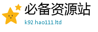 2025最新正版挂牌资料以7777788888管家婆凤凰网查一下云间玉箭